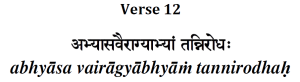 yoga_sutra_verse_1-12